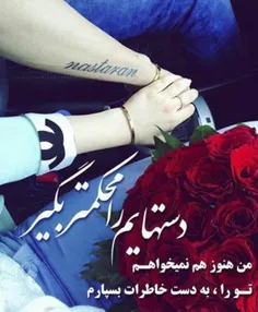 عاشقانه ها fati_a_19 28236925