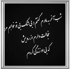 #خاص #تنهایی