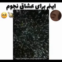 کی مثل من عاشق فضاست؟ 😍