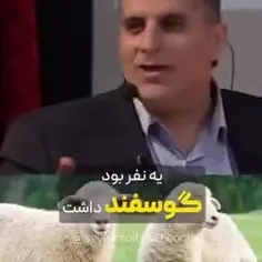 هواستان باشه