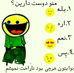 اووووففف😄