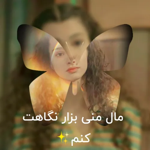 کپی ممنوع 🌼