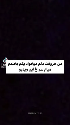 عاشقق مود جی هوپممم