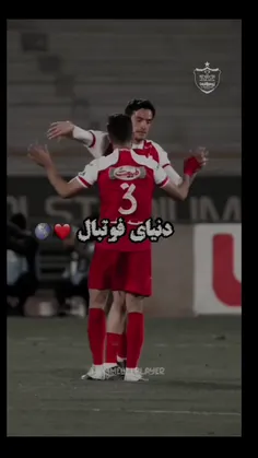 سخت میخوامت ای عشق بی تکرار دنیای فوتبال🥰⚽️🌏