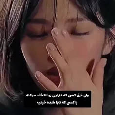 هی💔