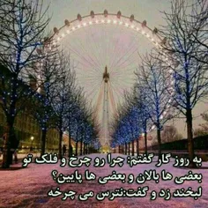 مذهبی ashegevlait 26467941