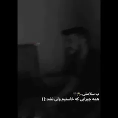 ‍ب‍‌ای‍‌د ی‍‌اد ب‍‌گ‍‌ی‍‌ری ک‍‌ه م‍‌ح‍‌ک‍‌م ب‍‌اش‍‌ی،م‍‌ث