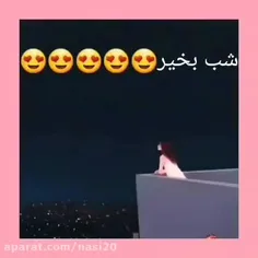 شبتون پرستاره رفقا