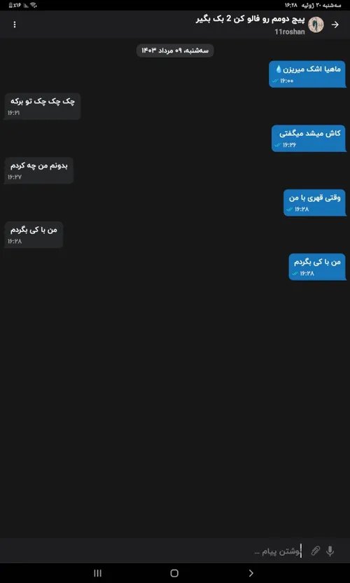 بلاخره یک نفر با هام همراهی کرد😂😂