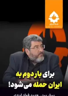 ❌️پیش‌بینی جدید فواد ایزدی برمبنای مصاحبه ضعیف پزشکیان : 