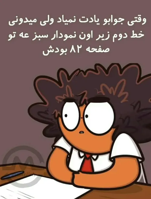 فاک