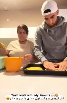 آشپزی علی جهان با مامانش...
