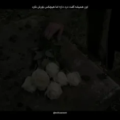 < : درد؟ 