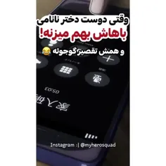 بعد میگین چرا نانامی هی ازدواج میکنه...
تقصیر من ک.....
