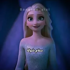 عکس السا هم نشدیم هعیی😔