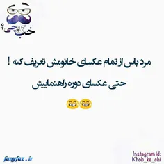 هههههه