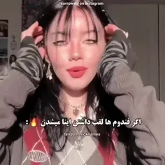 بزرگترین فندم✨💜