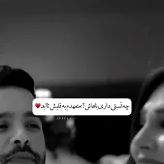 تعهدی که من باچشات وقلبت بستم 