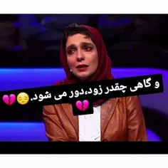زمونه عمر ما رو میگیره.
