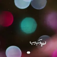 فقط حسین آی دنیا!😍🌍