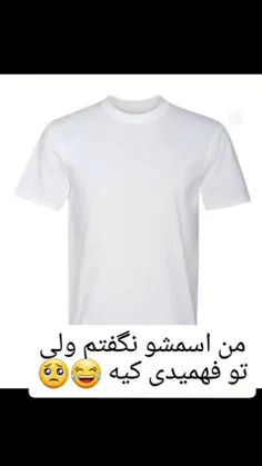 دقیقاً🤣🩷