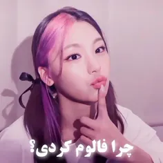 دوستون دارم 🥰 🎀💜