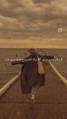 قبول کنین بهترینه..