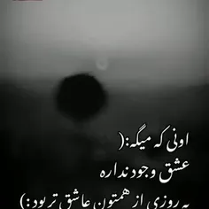 ممنوم‌میشم‌فالوم‌کنید🙃
😞🖤 =) 