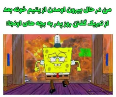 خداااااا😂