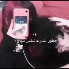 نگاش کردم فقط:)