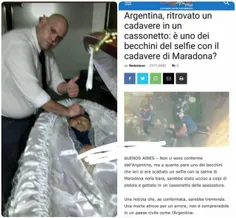 کارمند پزشک قانونی که با عکس سلفی با جنازه ی مارادونا غیر