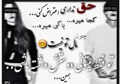 همین. ..