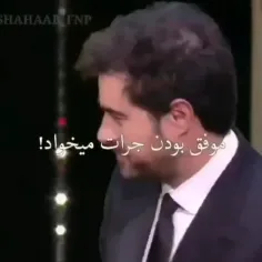 موفقیت....