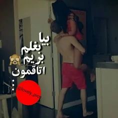 فکــــر بودنـت دیـــوانه ام می کنـــد ...