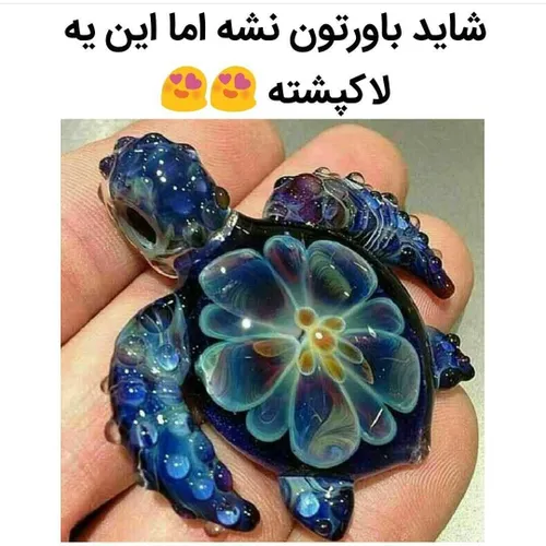 وووی😍