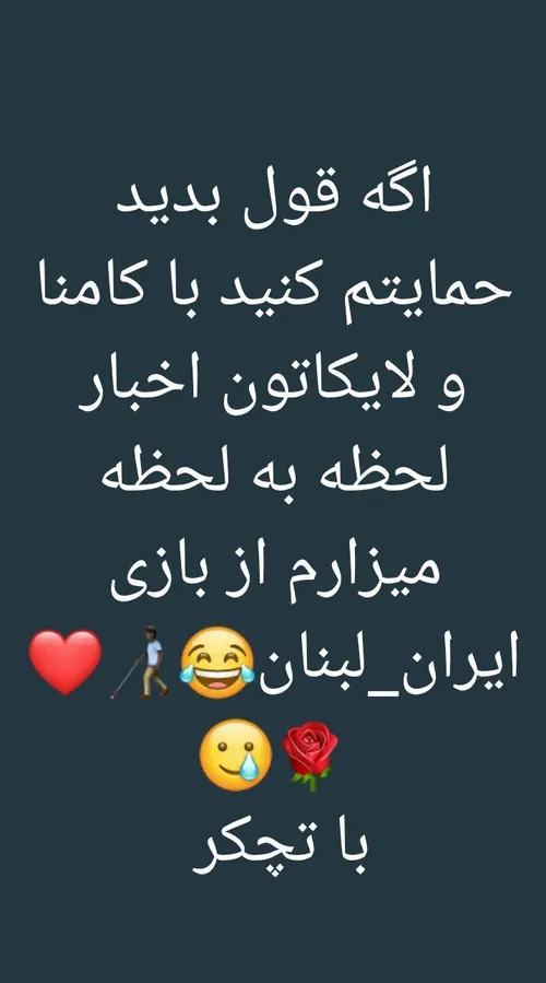 تامام✌🏻😂