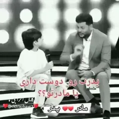 چو مادر یاورم باشد، پدر باشد دُعا گویم