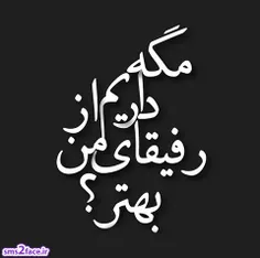 نخیر نداریم