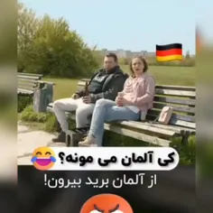 طنز تلخ آلمانی 🤣🤣🤣😰😰😰