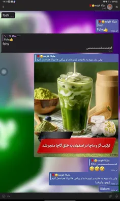 اسکلللل😟🤣