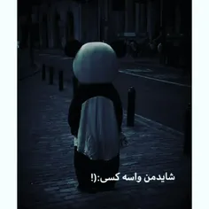 ولا بخدا:)"💔