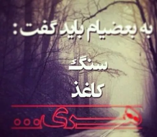 هررررری باووو