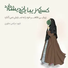 #لبیک_یامهدی #ظهور_نزدیک_است #لبیک_یا_مهدی #لبیک_یاحسین #
