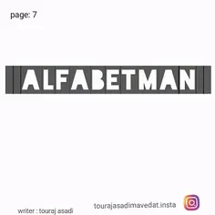 alphabetman 