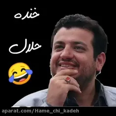 جهت خنده 😐😂 