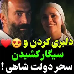 سینمایی آتابای