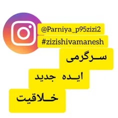 https://instagram.com/parniya_p95zizi2?igshid=10tuls2fgv5