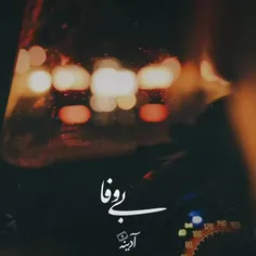 هیچوقت 