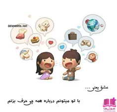 عاشقانه ها nazanin70 30420532