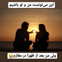 وااااای 😝😝😝